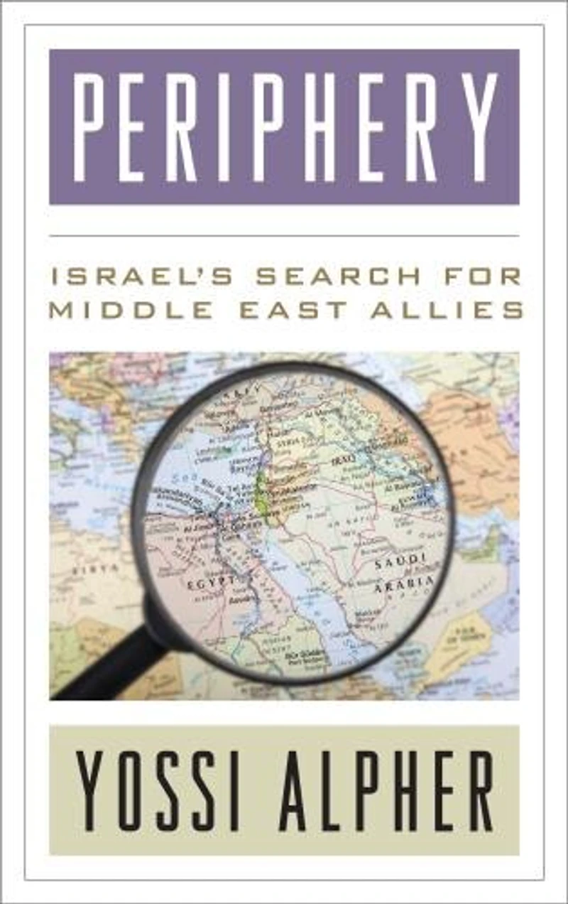 Periphery: Israel's Search for Middle East Allies