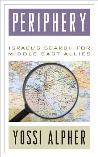 Periphery: Israel's Search for Middle East Allies