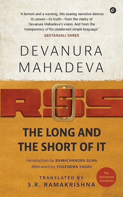 Rss: The Long and Short of it
