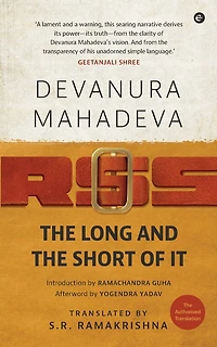 Rss: The Long and Short of it