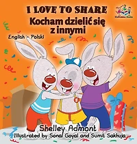 I Love to Share: English Polish Bilingual