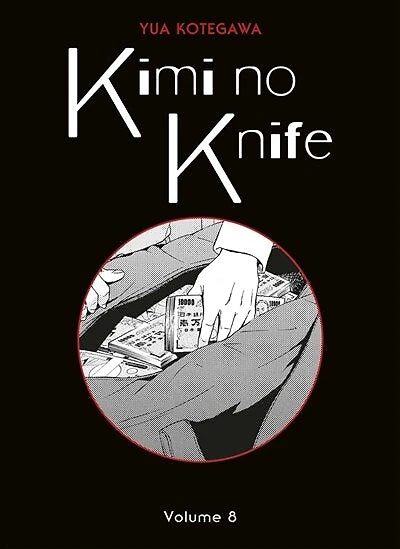 Kimi no knife, Vol. 8
