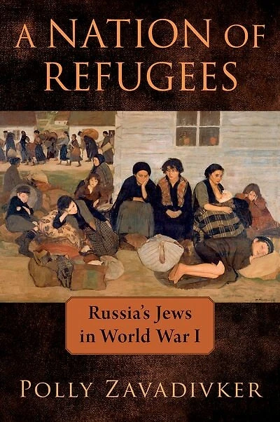 A Nation of Refugees: Russia's Jews World War I