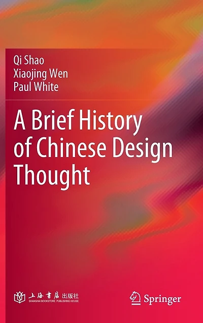 A Brief History of Chinese Design Thought