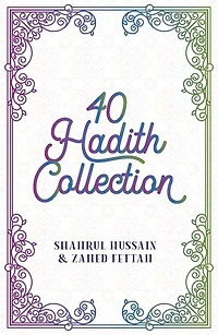 40 Hadith Collection