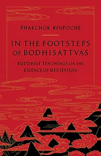 the Footsteps of Bodhisattvas: Buddhist Teachings on Essence Meditation