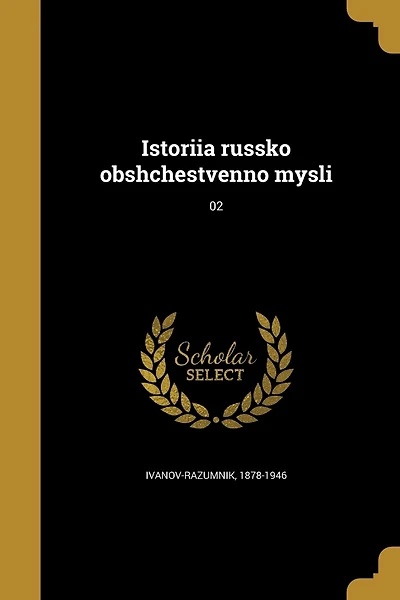 Istoriia russko obshchestvenno mysli; 02