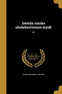 Istoriia russko obshchestvenno mysli; 02
