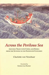 Across the Perilous Sea: Japanese Trade with China and Korea from Seventh to Sixteenth Centuries