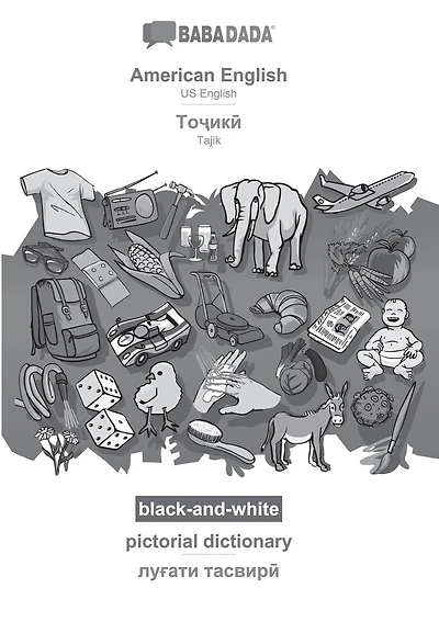 American English - Tajik (in cyrillic script), pictorial dictionary, BW: BABADADA US English - Tajik (in cyrillic script), visual dictionary, BW