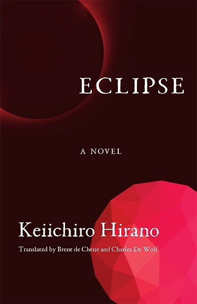 Eclipse: A Novel