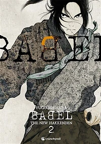 BABEL  THE NEW HAKKENDEN T02