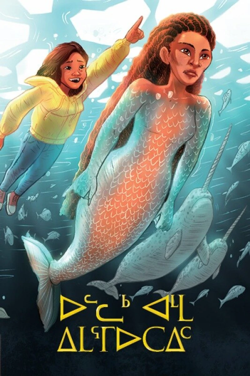 Ullak and the Creatures of Sea: English Edition