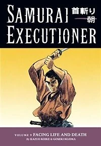 Samurai Executioner Volume 10: A Couple Of Jitte
