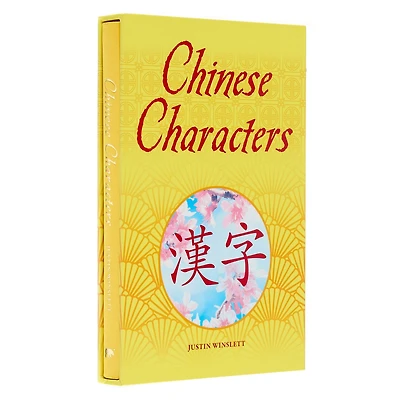 Chinese Characters: Deluxe Slipcase Edition