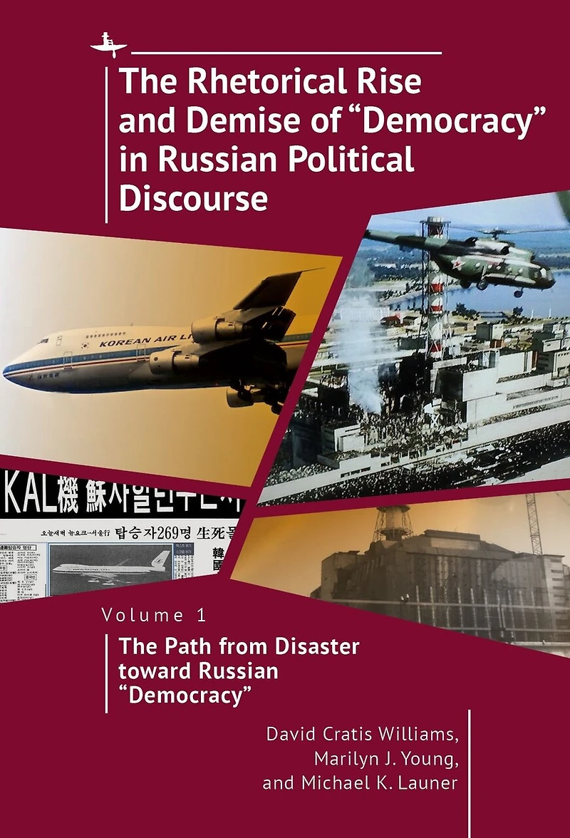 the Rhetorical Rise and Demise of “Democracy” Russian Political Discourse, Volume 2: Promise during Yeltsin Years
