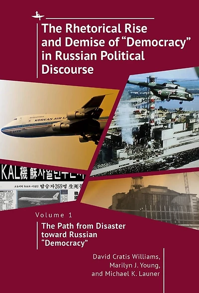 the Rhetorical Rise and Demise of “Democracy” Russian Political Discourse, Volume 2: Promise during Yeltsin Years