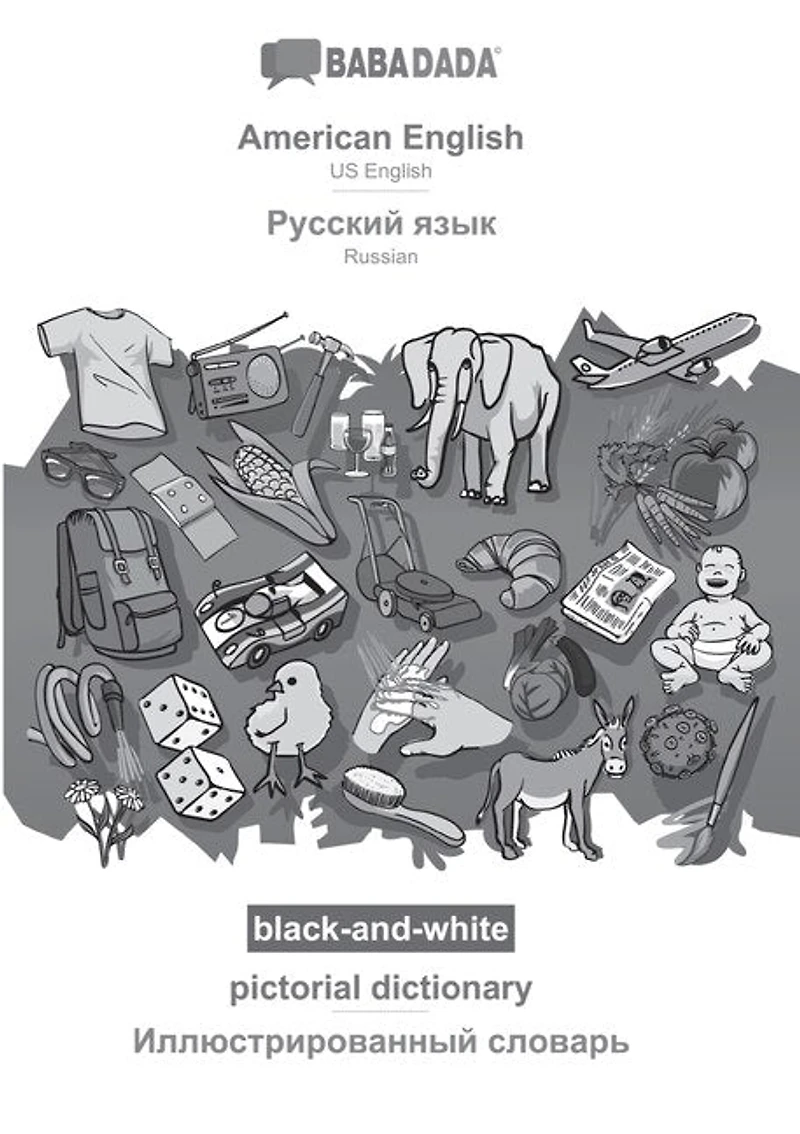 American English - Russian (in cyrillic script), pictorial dictionary, BW: BABADADA US English - Russian (in cyrillic script), visual dictionary, BW