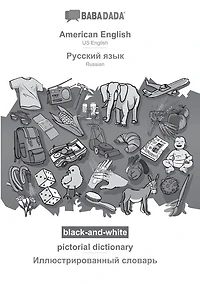 American English - Russian (in cyrillic script), pictorial dictionary, BW: BABADADA US English - Russian (in cyrillic script), visual dictionary, BW