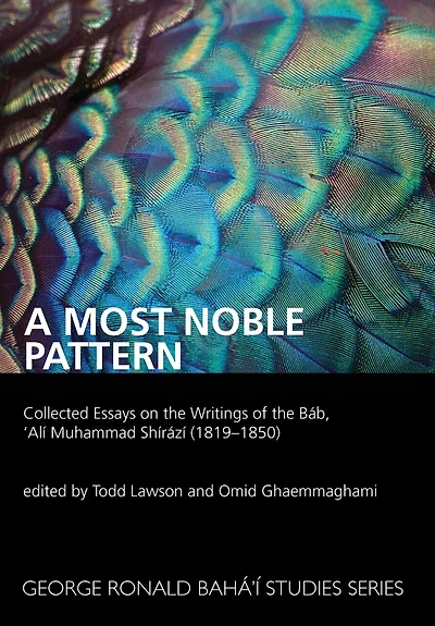 A Most Noble Pattern