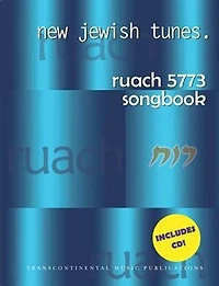Ruach 5773: New Jewish Tunes