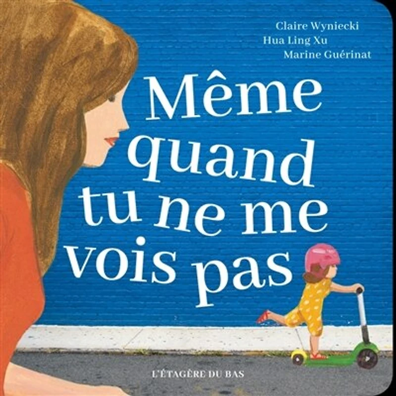 Même quand tu ne me vois pas