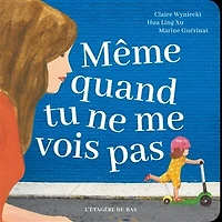 Même quand tu ne me vois pas