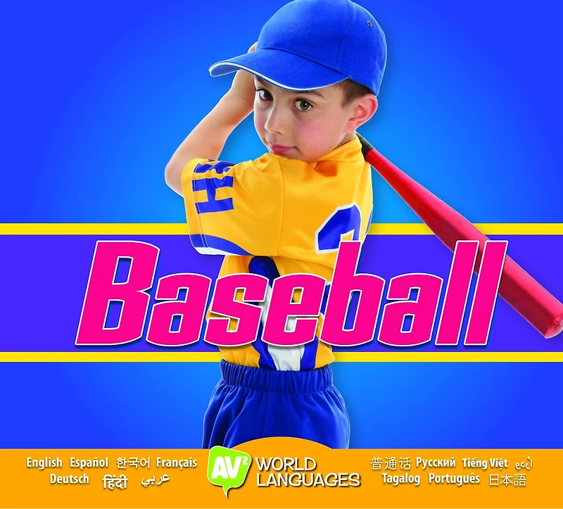 Baseball