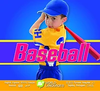 Baseball