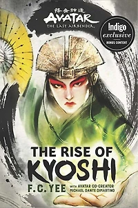 Avatar, The Last Airbender: The Rise of Kyoshi (Exclusive Edition)