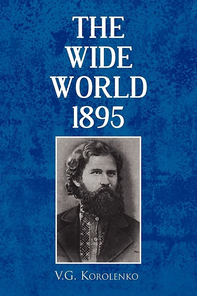 The Wide World