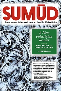 Sumud: A New Palestinian Reader