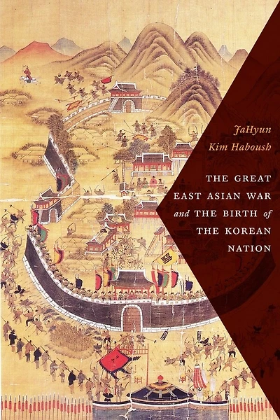 The Great East Asian War And Birth Of Korean Nation