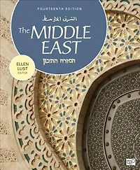 THE MIDDLE EAST 15E