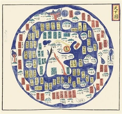 Tae Choson Chido