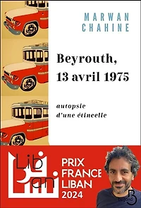 Beyrouth, 13 avril 1975: autopsie d'une étincelle