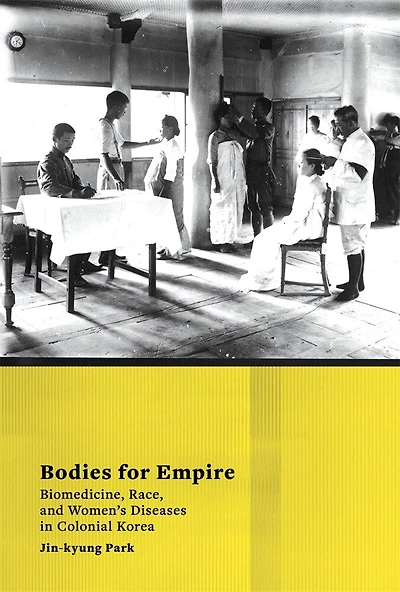 Bodies for Empire: Biomedicine, Race, and Women's Diseases in Colonial Korea
