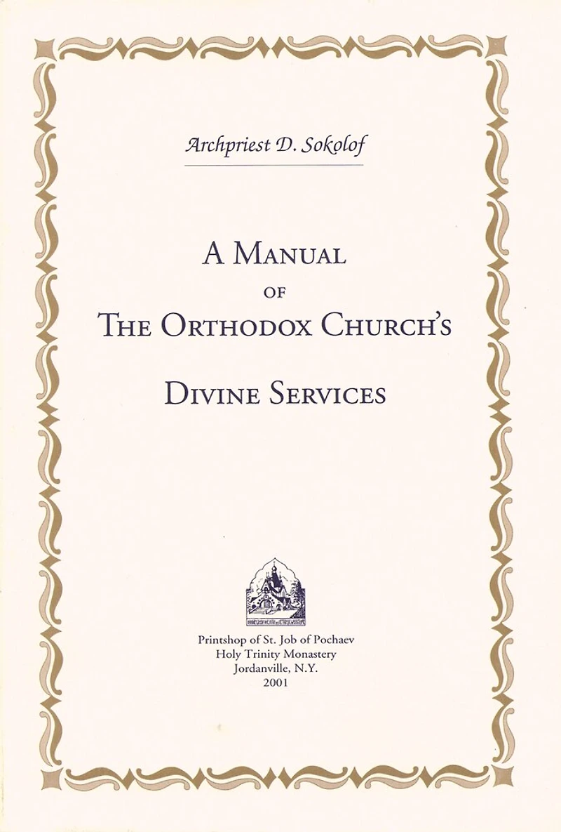 A Manual of the Orthodox Church's Divine Services