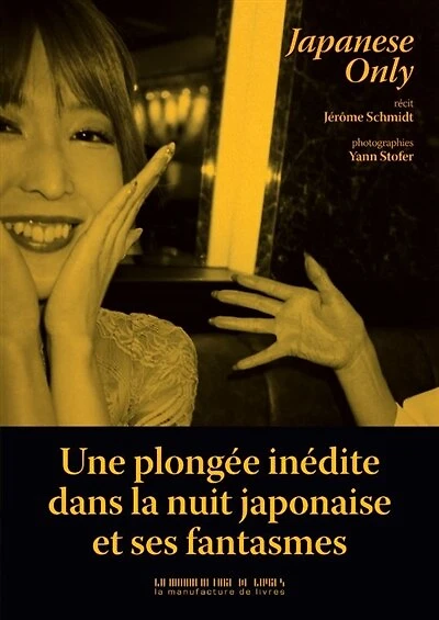 Japanese only: une plongée inédite dans la nuit japonaise et ses fantasmes