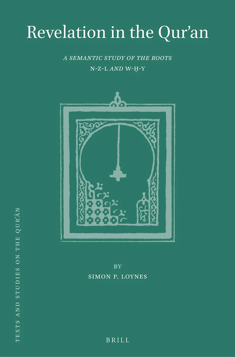 Revelation in the Qur’an: A Semantic Study of the Roots n-z-l and w-ḥ-y