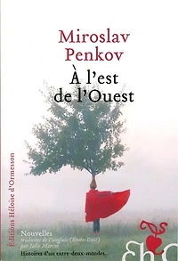 A L'EST DE L'OUEST