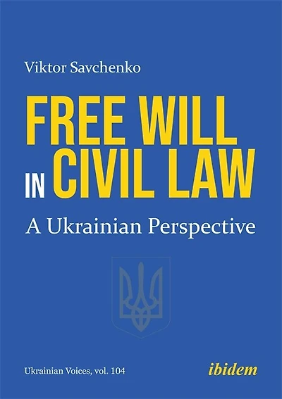 Free Will in Civil Law: A Ukrainian Perspective