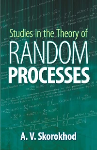 Studies the Theory of Random Processes