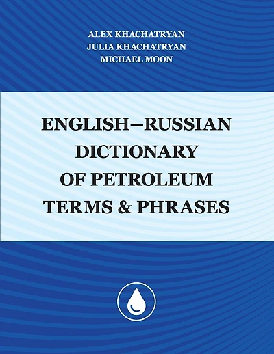 English-Russian Dictionary of Petroleum Terms and Phrases