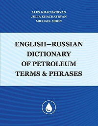 English-Russian Dictionary of Petroleum Terms and Phrases