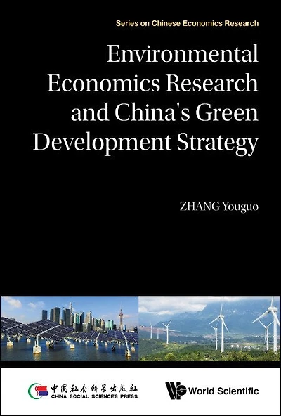 Environmental Economics Research And China's Green Development Strategy