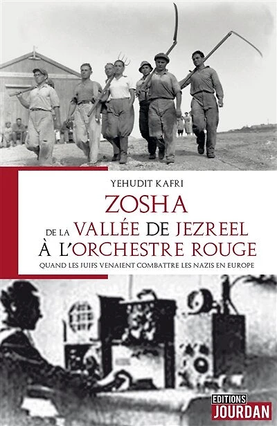 Zosha, de la vallée de Jezreel à l'Orchestre rouge : quand les Juifs venaient combattre les nazis en Europe: quand les Juifs venaient combattre les nazis en Europe