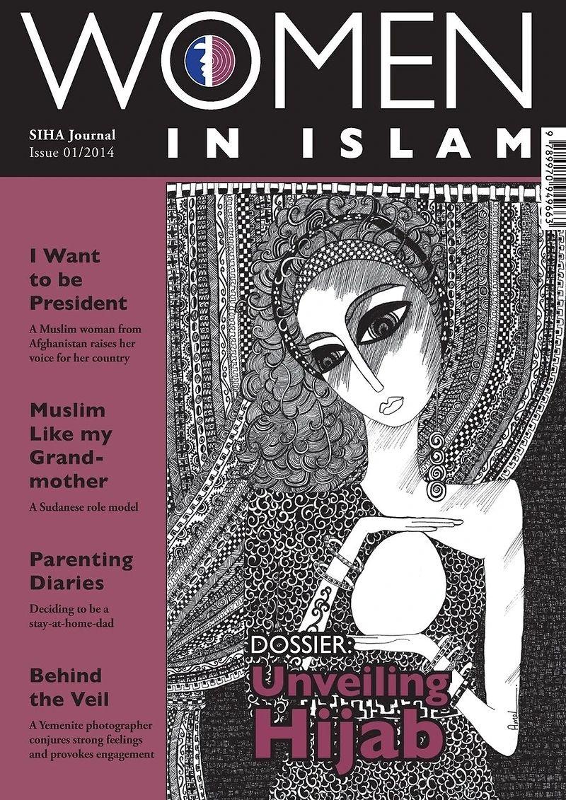 Siha Journal: Women In Islam (issue One)