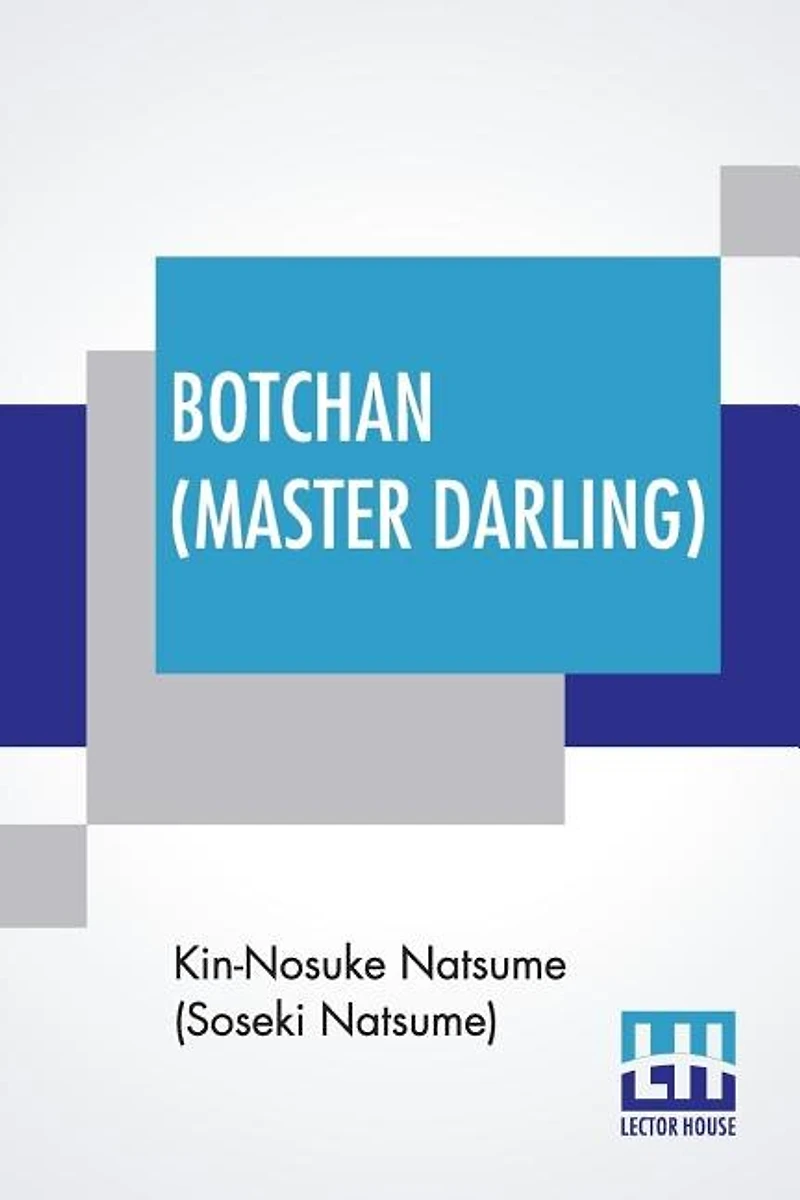 Botchan (master Darling): Translated By Yasotaro Morri & Revised By J. R. Kennedy