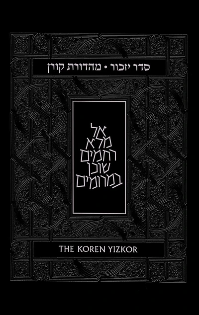The Koren Yizkor: Memory and Meaning